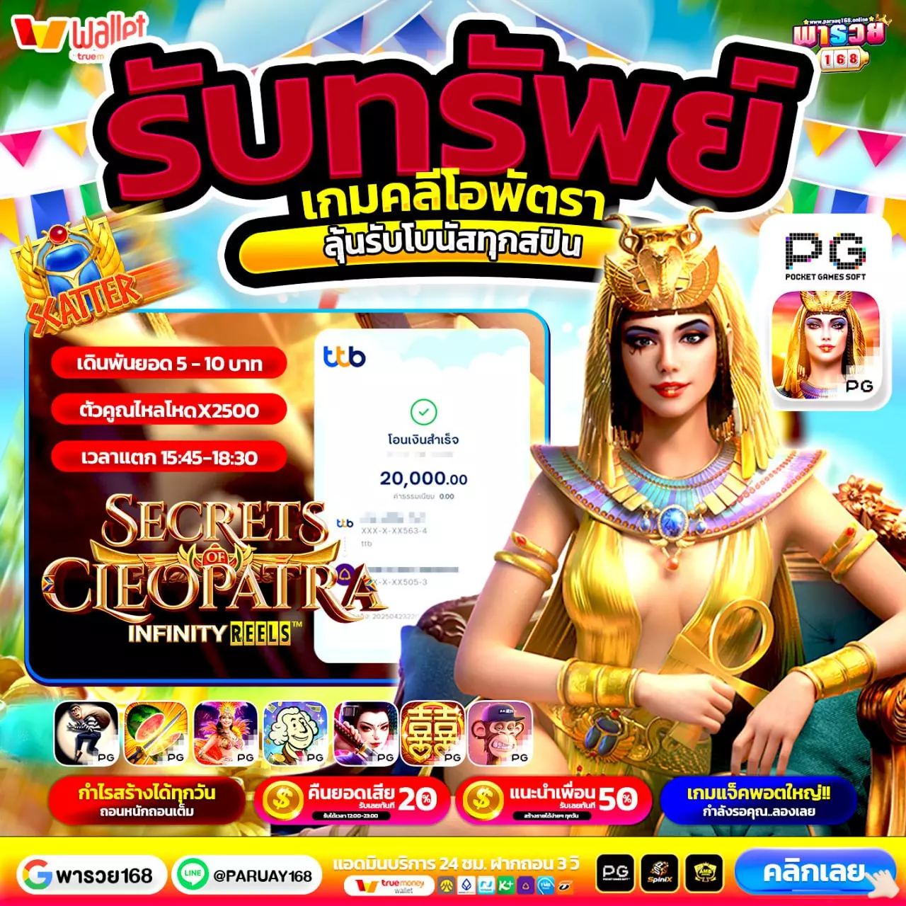 superslot เครดิตฟรี
