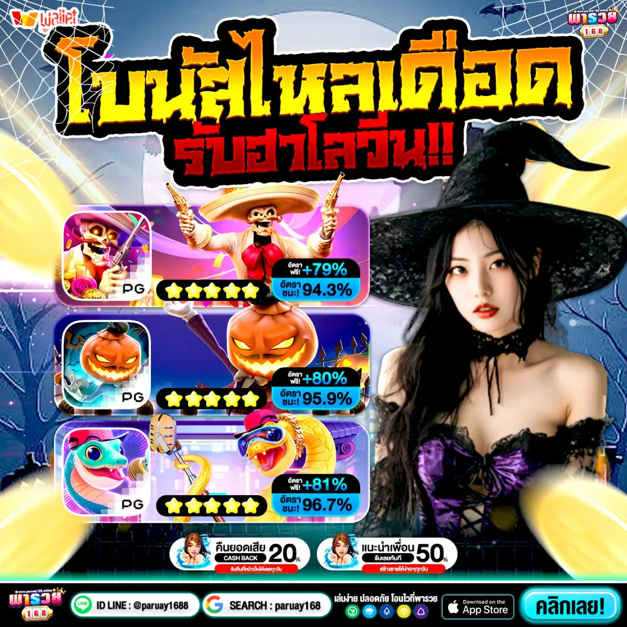 เว็บสล็อต ฝาก 20 รับ 100 ทำยอด 200