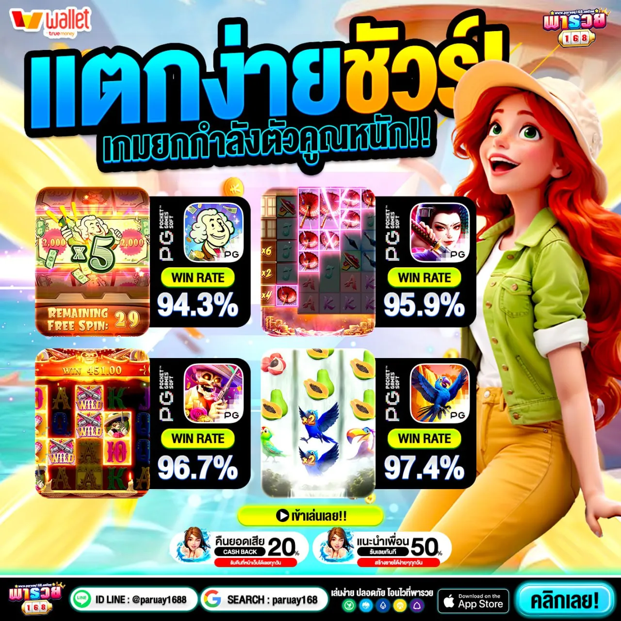 ฝาก 20 รับ100 ทํา 300 ถอน 200